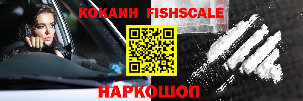 Кокаин 97%  Кокаин  Лесозаводск  Кокаин Колумбийский  Вход с VPN 
