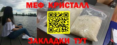 кристаллы Бузулук