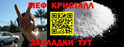мяу мяу мука Бугуруслан