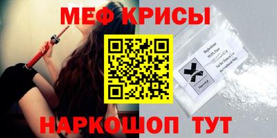 кристаллы Бузулук