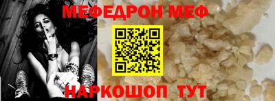 мяу мяу мука Бугуруслан