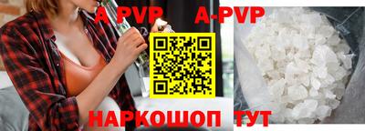 кристаллы Бузулук