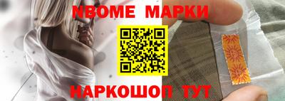 марки lsd Будённовск