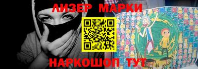 марки lsd Будённовск