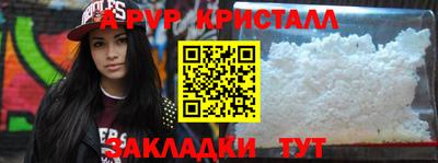 мяу мяу мука Бугуруслан