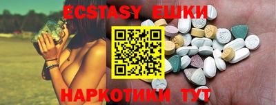 кристаллы Бузулук