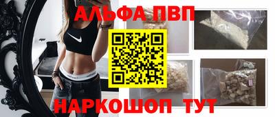 марки lsd Будённовск