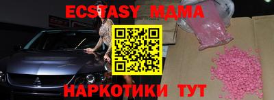 кристаллы Бузулук