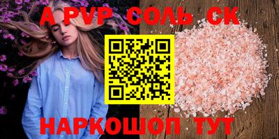 кристаллы Бузулук