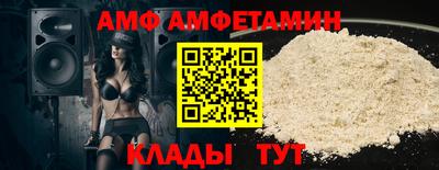 кристаллы Бузулук