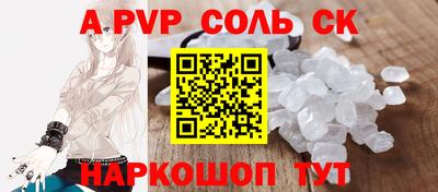 кристаллы Бузулук