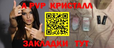 мяу мяу мука Бугуруслан