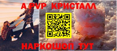 мяу мяу мука Бугуруслан