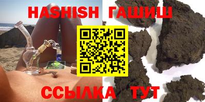кристаллы Бузулук