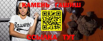 кристаллы Бузулук