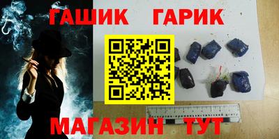 кристаллы Бузулук