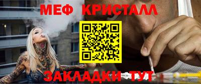 мяу мяу мука Бугуруслан