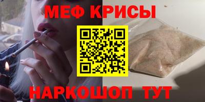 мяу мяу мука Бугуруслан