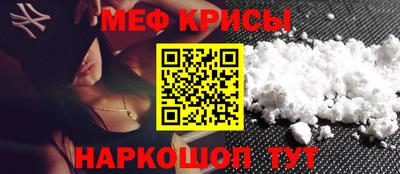 кристаллы Бузулук