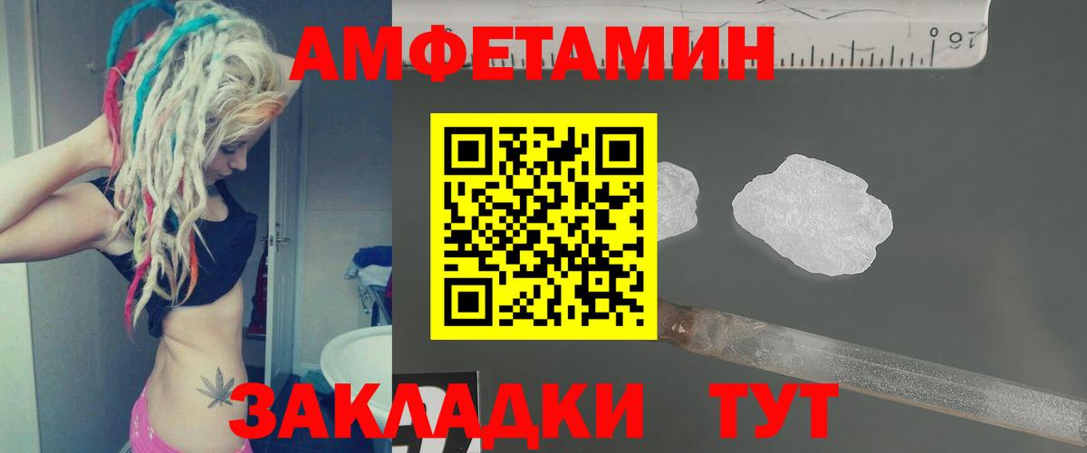 Лесозаводск  Первитин Декстрометамфетамин 99.9%  Первитин Декстрометамфетамин 99.9%  Вход с VPN 