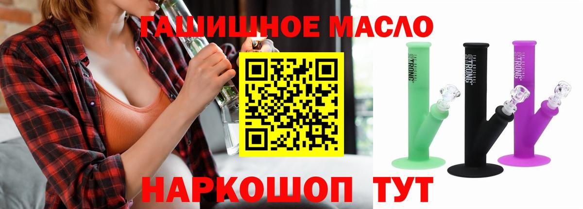 Дистиллят ТГК вейп Лесозаводск